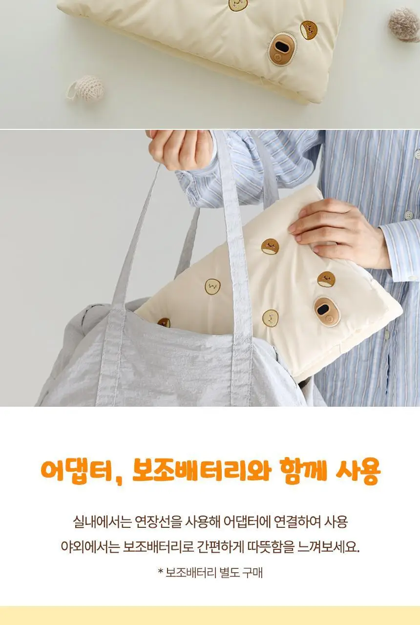 [리뷰이벤트] 알로코리아 밤톨이 휴대용 온열찜질기 AHP1 (3종 택1) 상세페이지 14